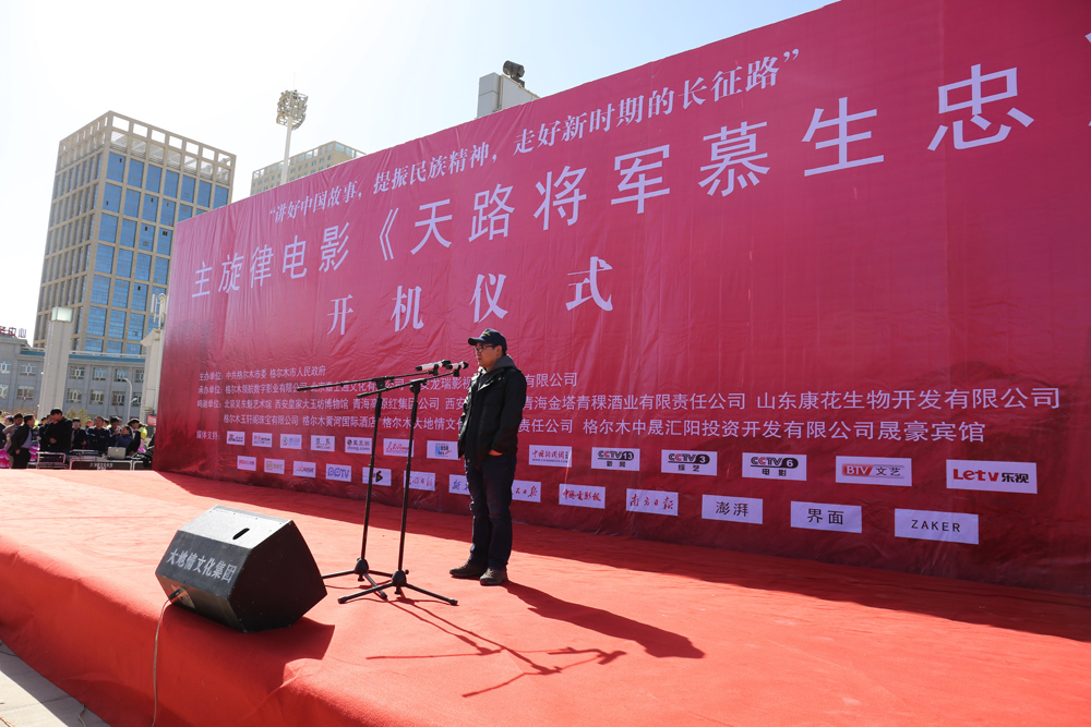 天慕剧照的剧照