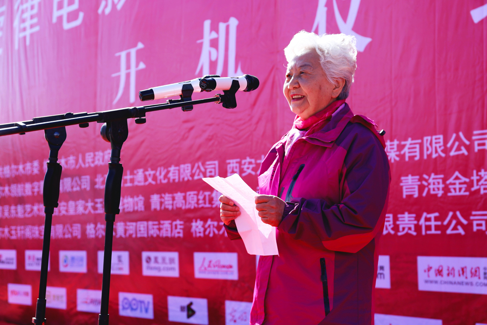 天慕剧照的剧照