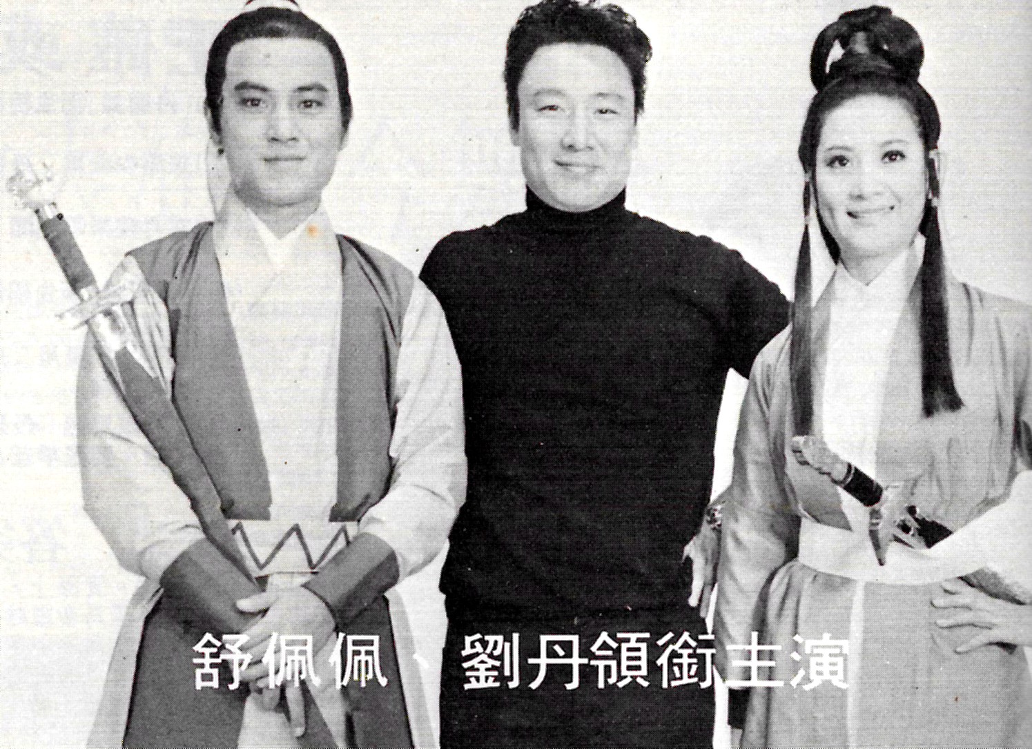 风雷魔镜剧照的剧照