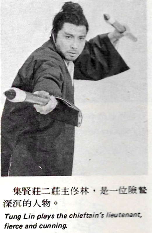 风雷魔镜剧照的剧照