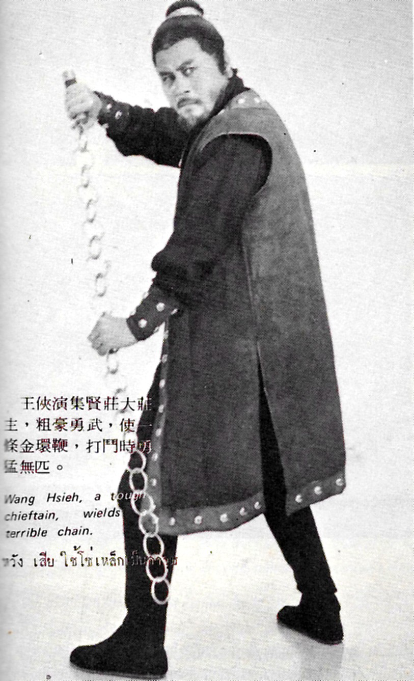 风雷魔镜剧照的剧照