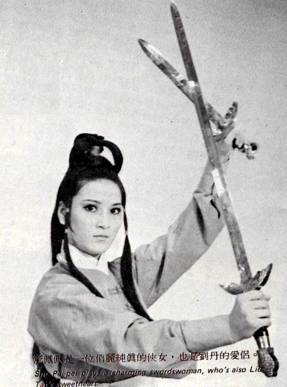 风雷魔镜剧照的剧照