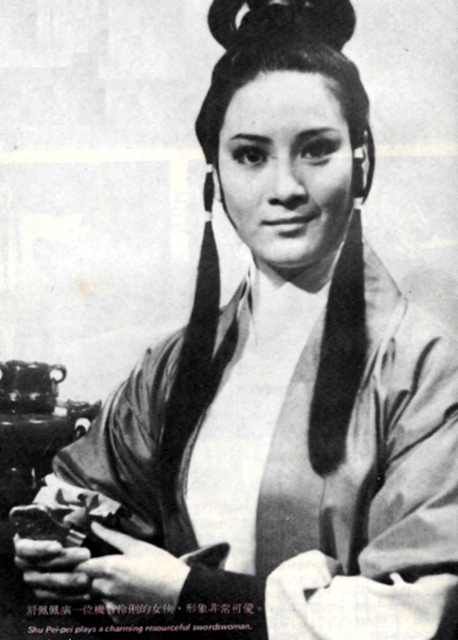 风雷魔镜剧照的剧照