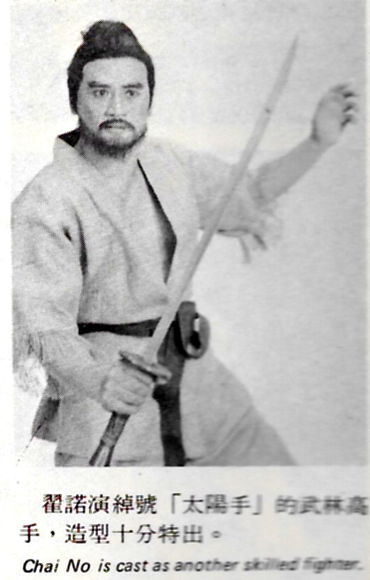 风雷魔镜剧照的剧照