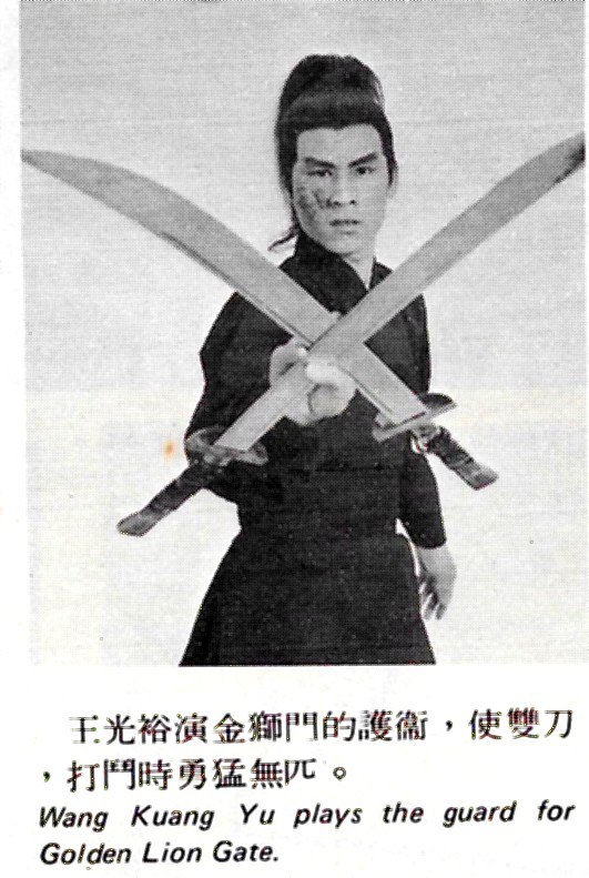 风雷魔镜剧照的剧照