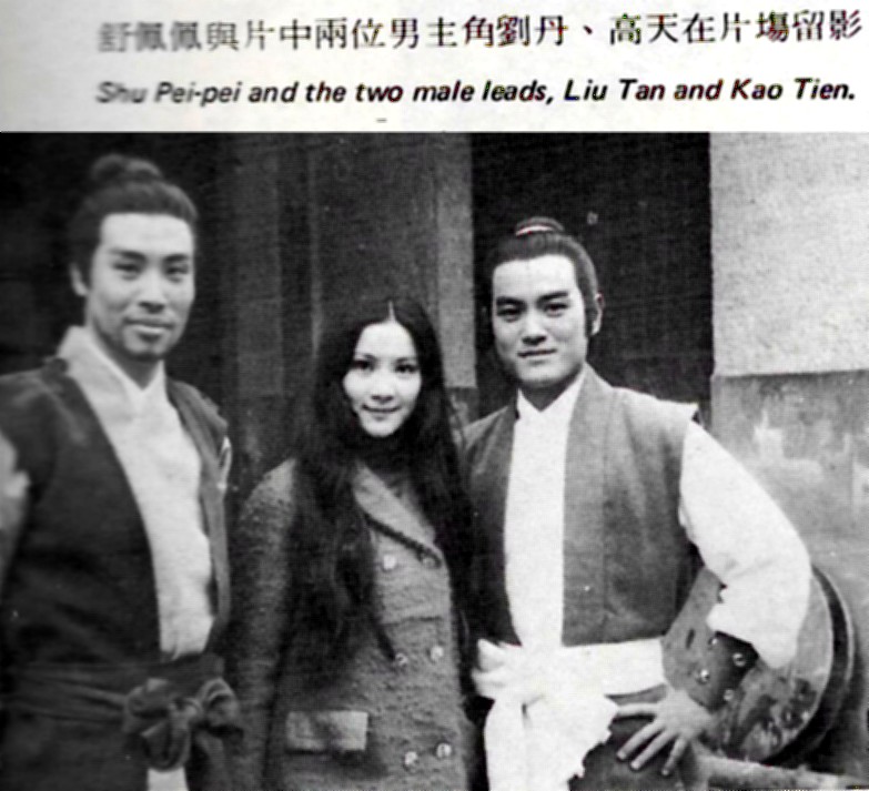 风雷魔镜剧照的剧照