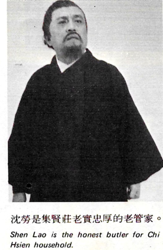 风雷魔镜剧照的剧照