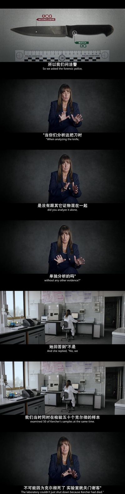 阿曼达·诺克斯剧照的剧照