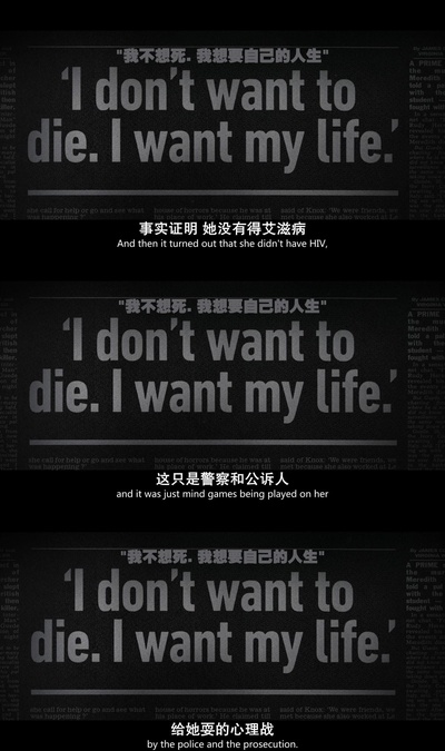 阿曼达·诺克斯剧照的剧照