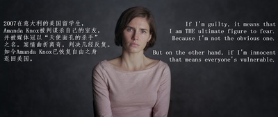 阿曼达·诺克斯剧照的剧照