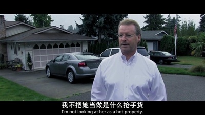 阿曼达·诺克斯剧照的剧照