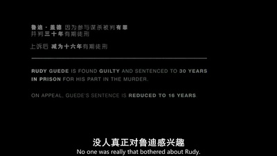 阿曼达·诺克斯剧照的剧照