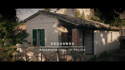 阿曼达·诺克斯剧照的剧照