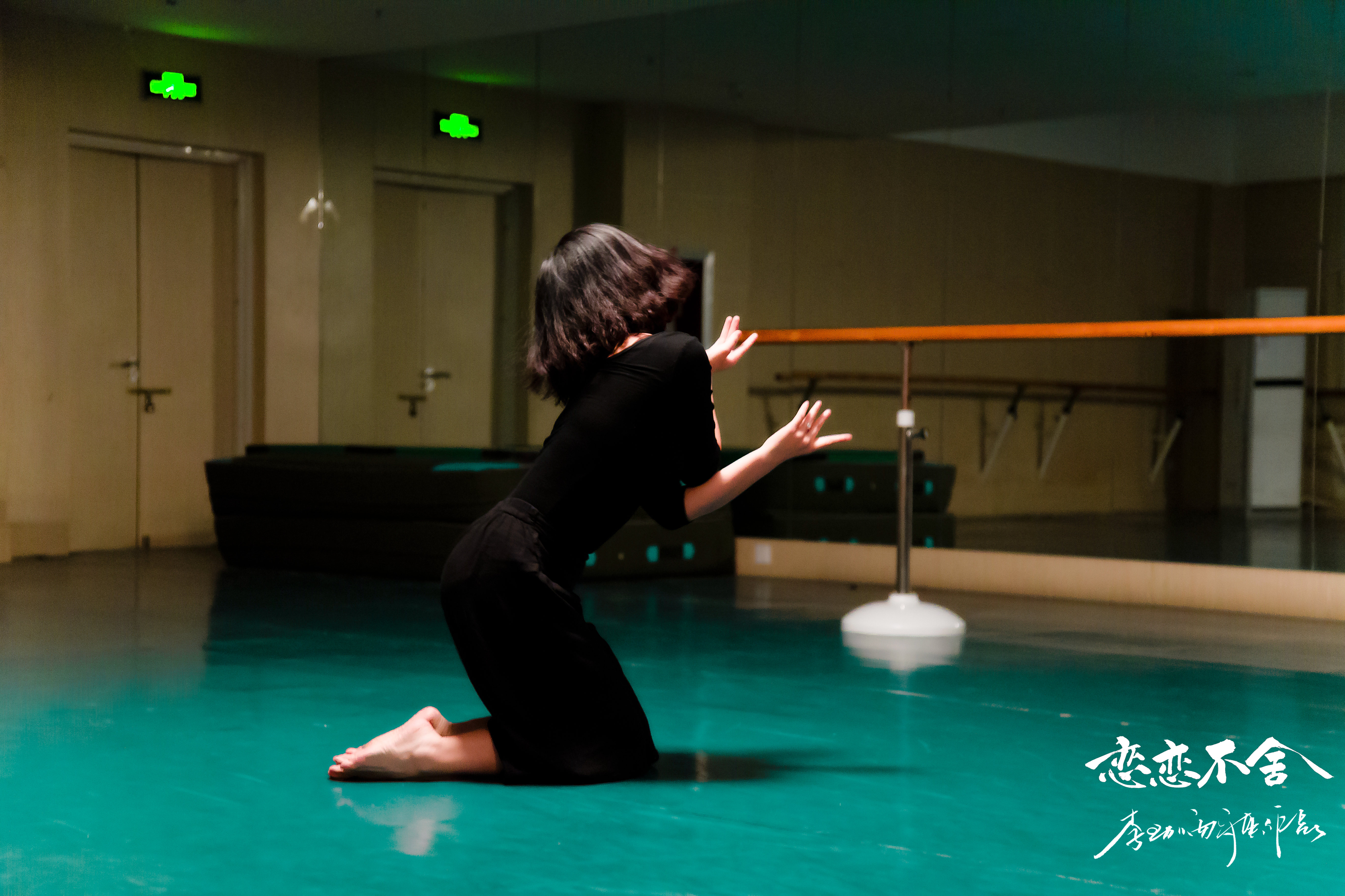 恋恋不舍剧照的剧照