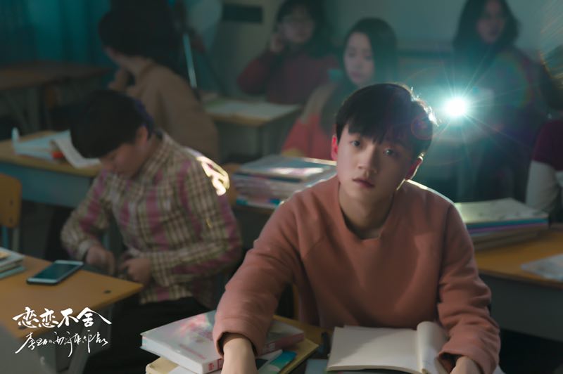 恋恋不舍剧照的剧照