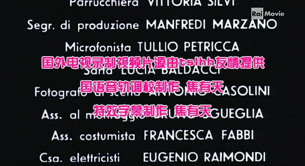 父子情深剧照的剧照