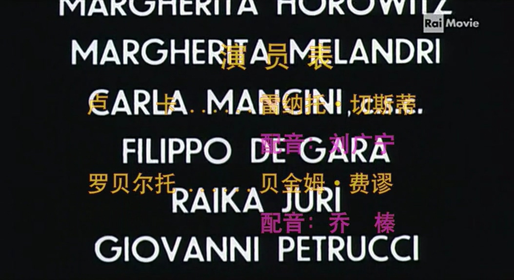 父子情深剧照的剧照