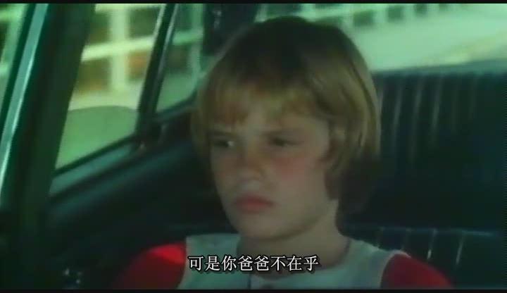 父子情深剧照的剧照