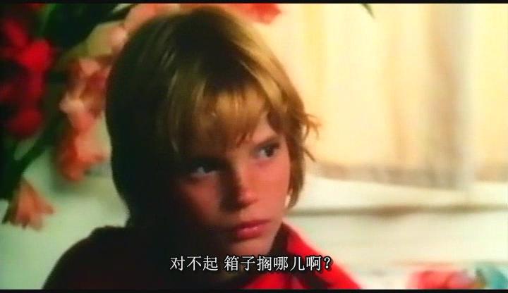 父子情深剧照的剧照