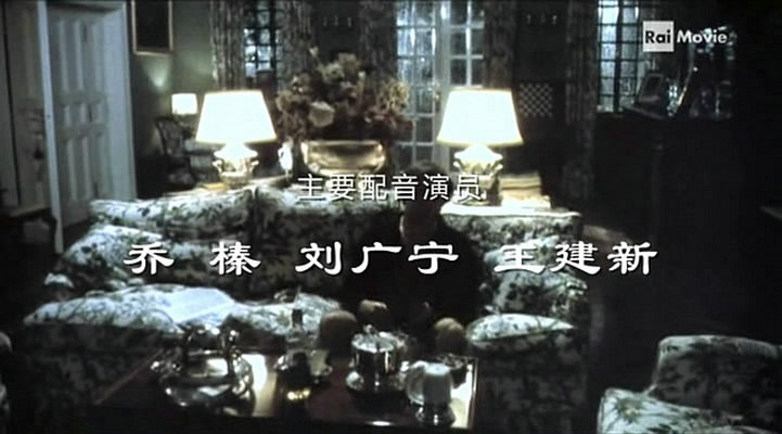 父子情深剧照的剧照