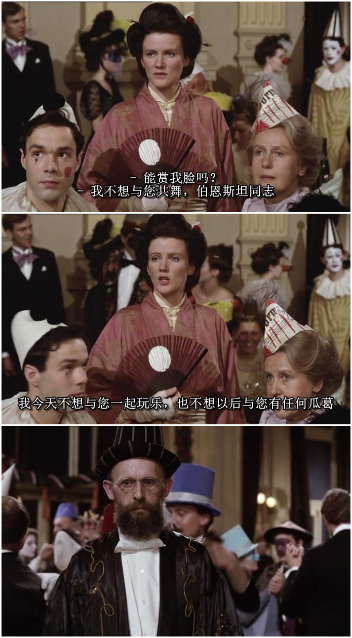 罗莎·卢森堡剧照的剧照