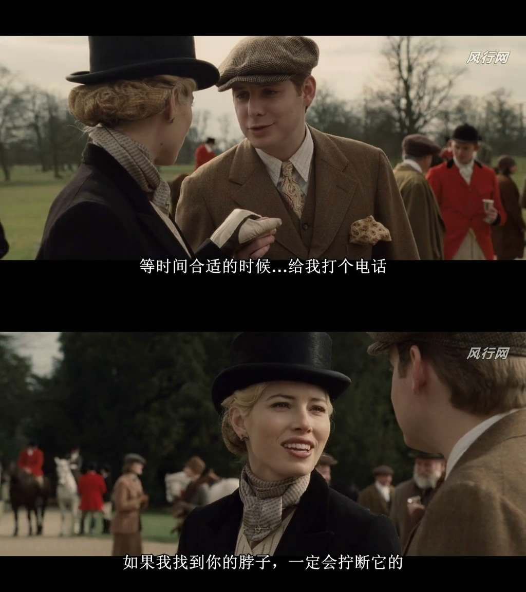 水性杨花剧照的剧照