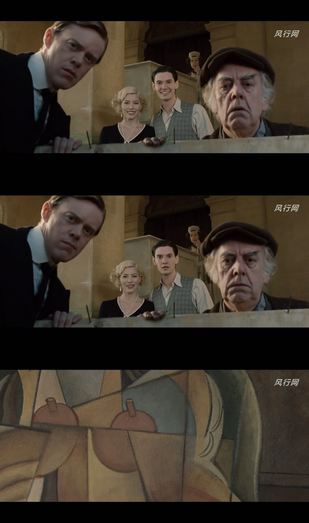 水性杨花剧照的剧照