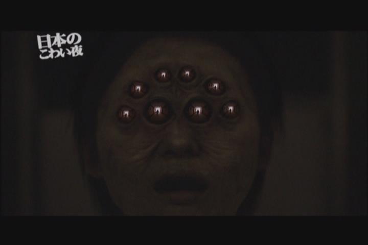 东瀛鬼咒剧照的剧照