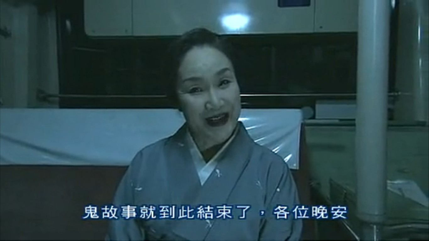 东瀛鬼咒剧照的剧照