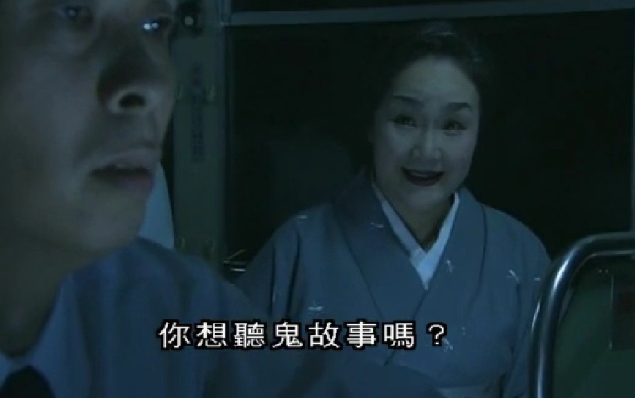 东瀛鬼咒剧照的剧照