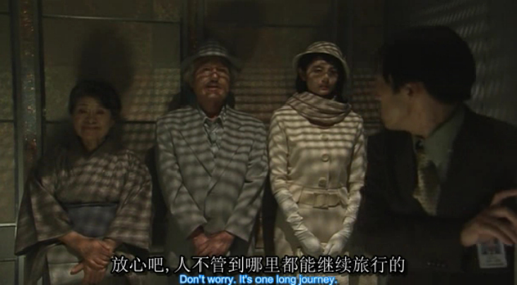 东瀛鬼咒剧照的剧照