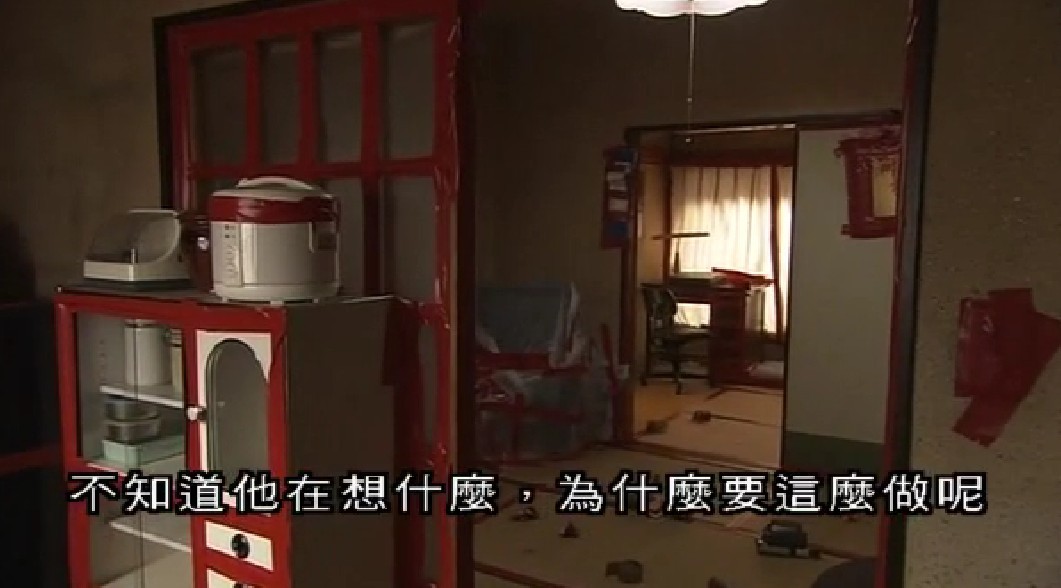 东瀛鬼咒剧照的剧照