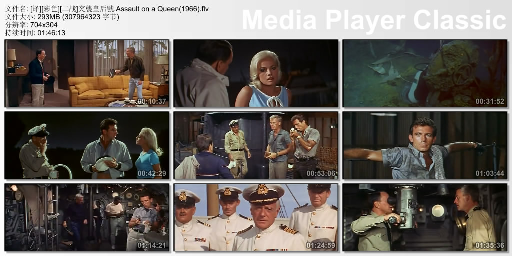 突袭皇后号剧照的剧照