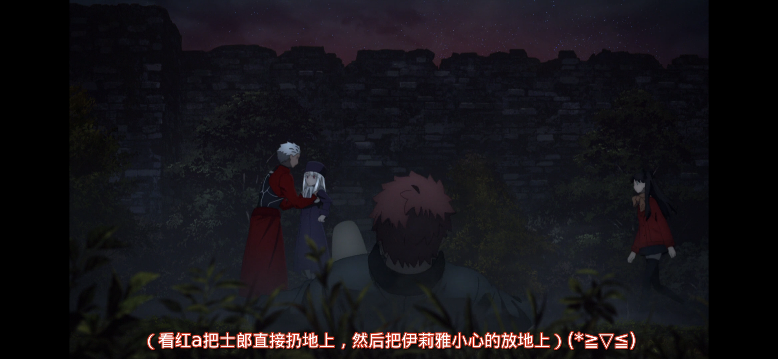 命运之夜——天之杯2：失去之蝶剧照的剧照