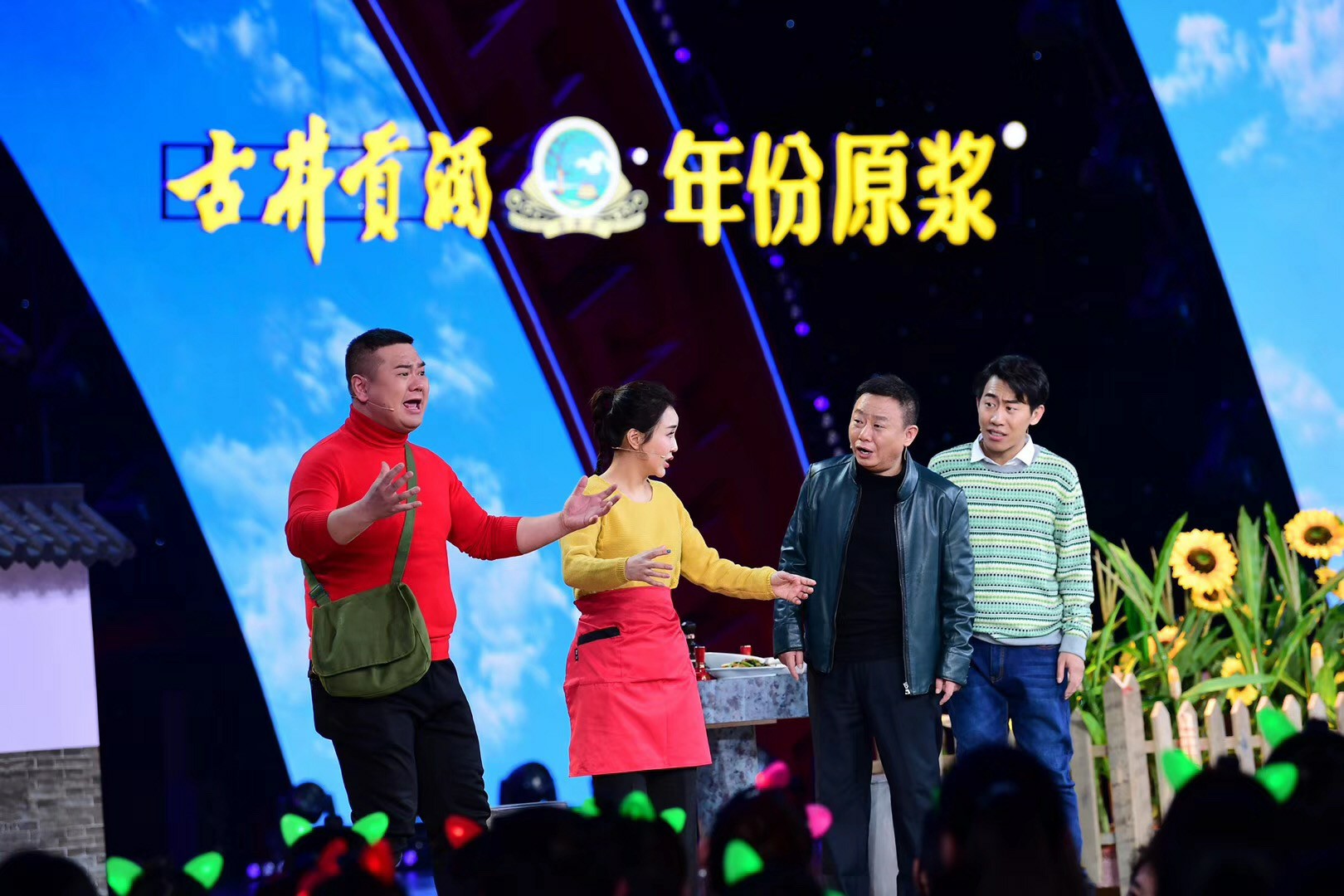 2019年安徽卫视春节联欢晚会剧照的剧照