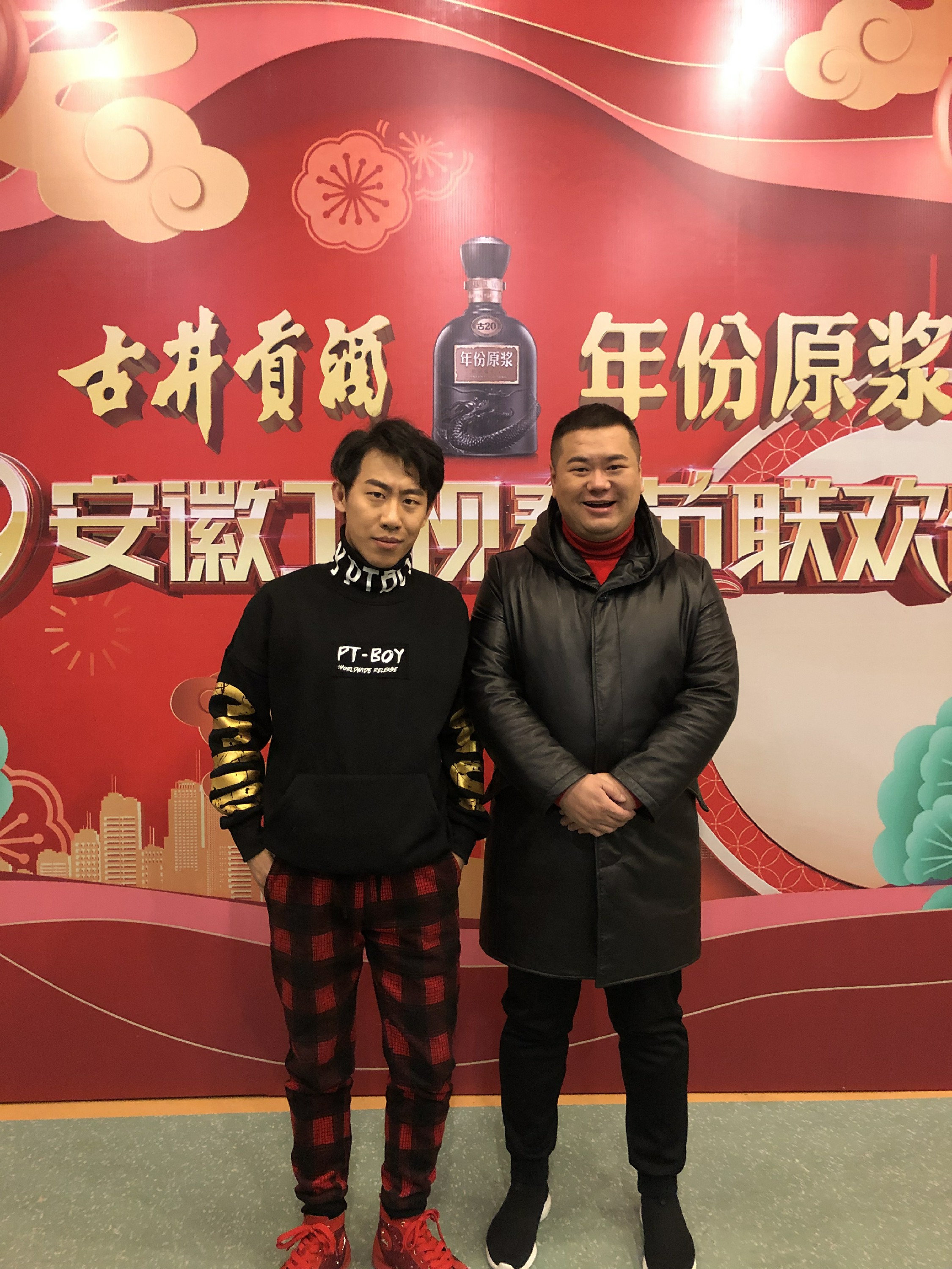 2019年安徽卫视春节联欢晚会剧照的剧照