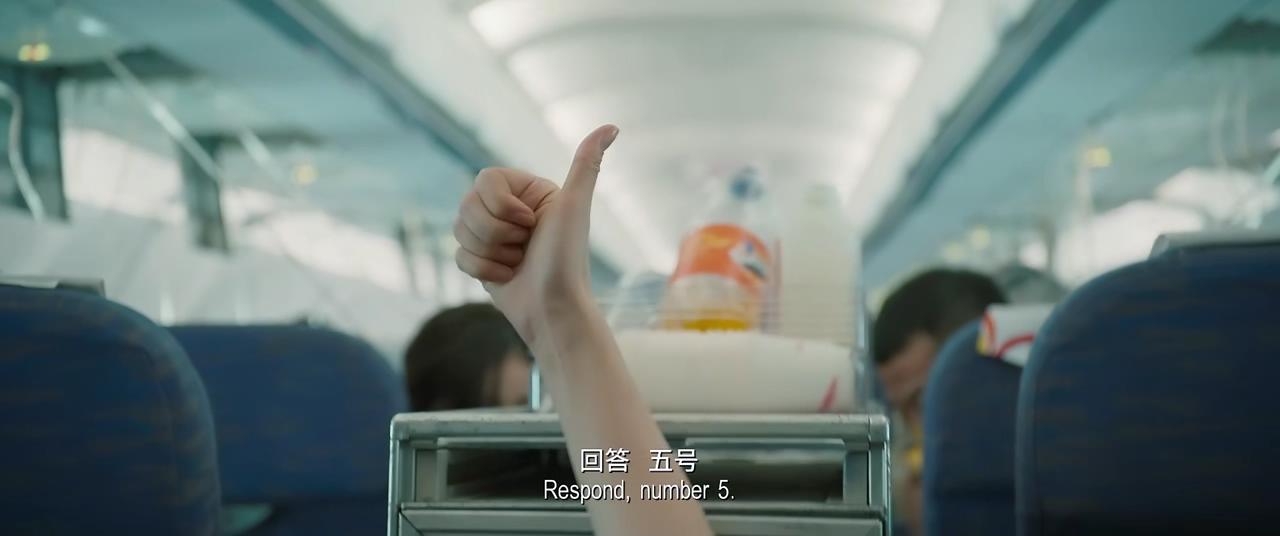 中国机长剧照的剧照
