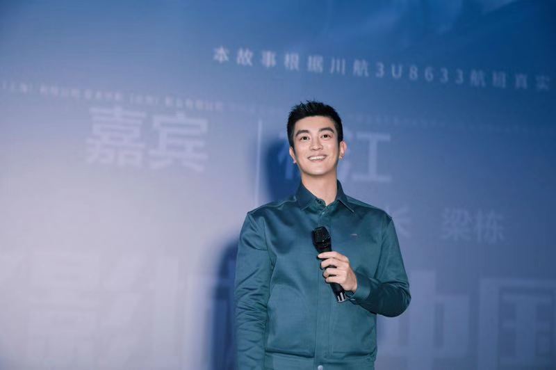 中国机长剧照的剧照