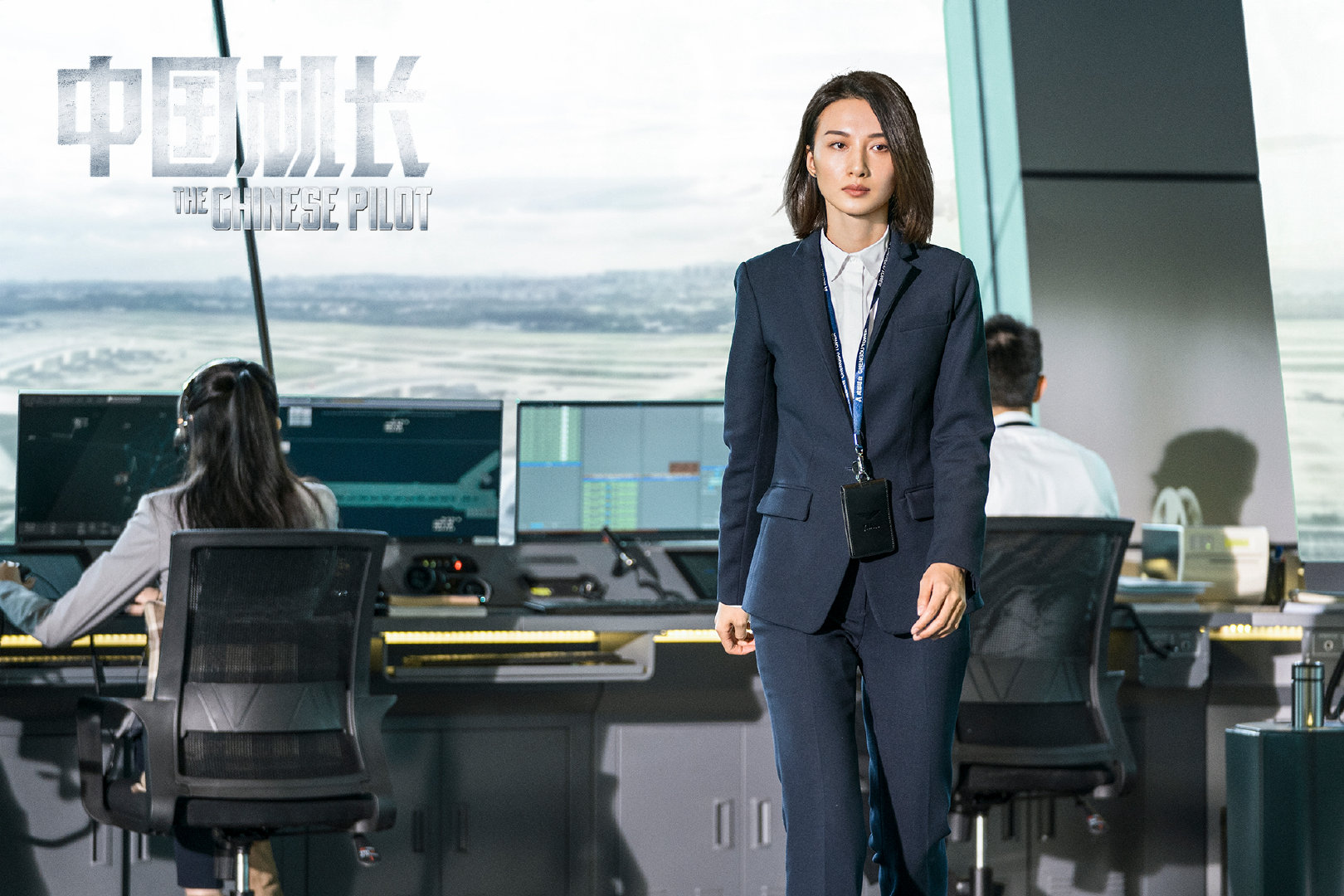 中国机长剧照的剧照