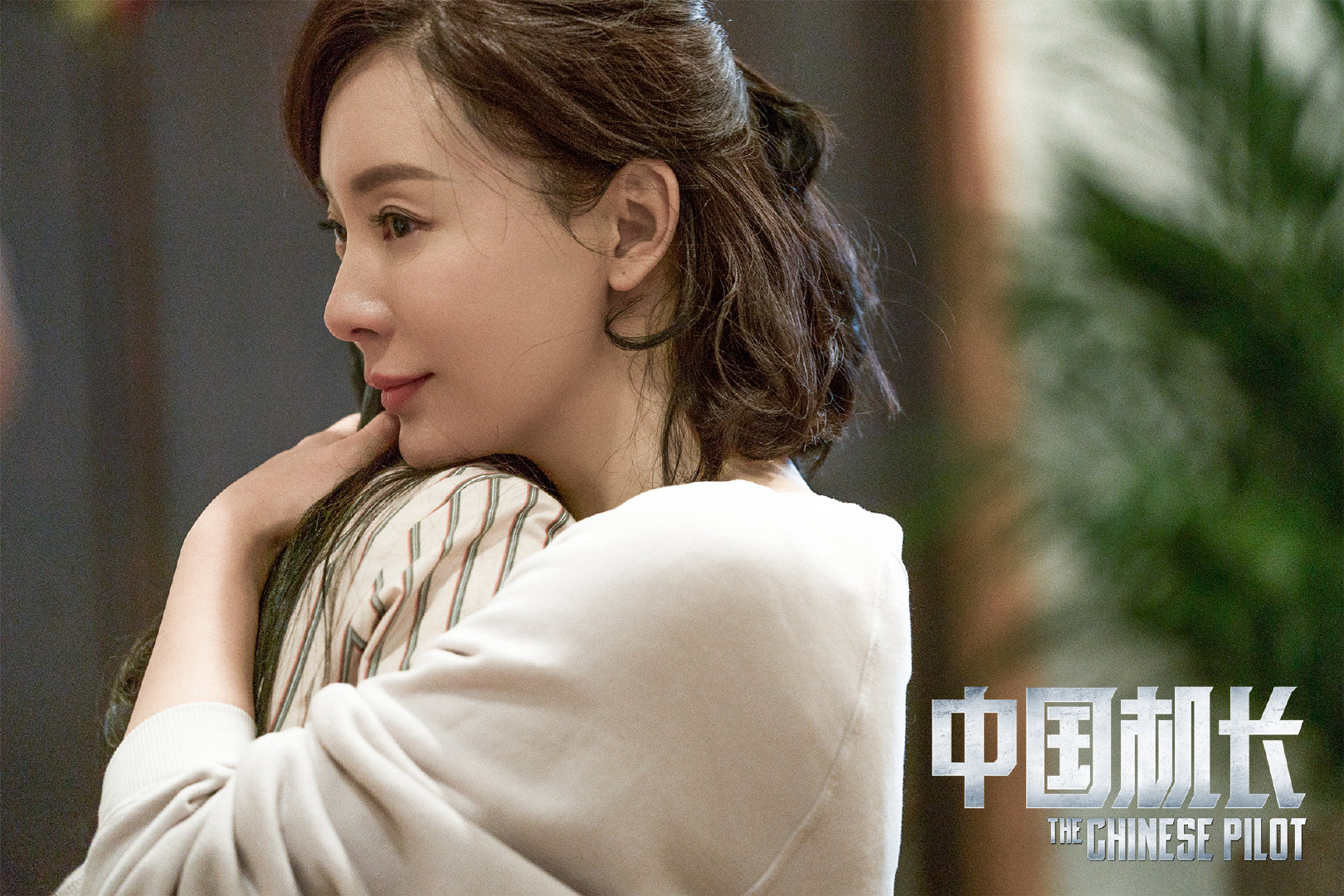 中国机长剧照的剧照