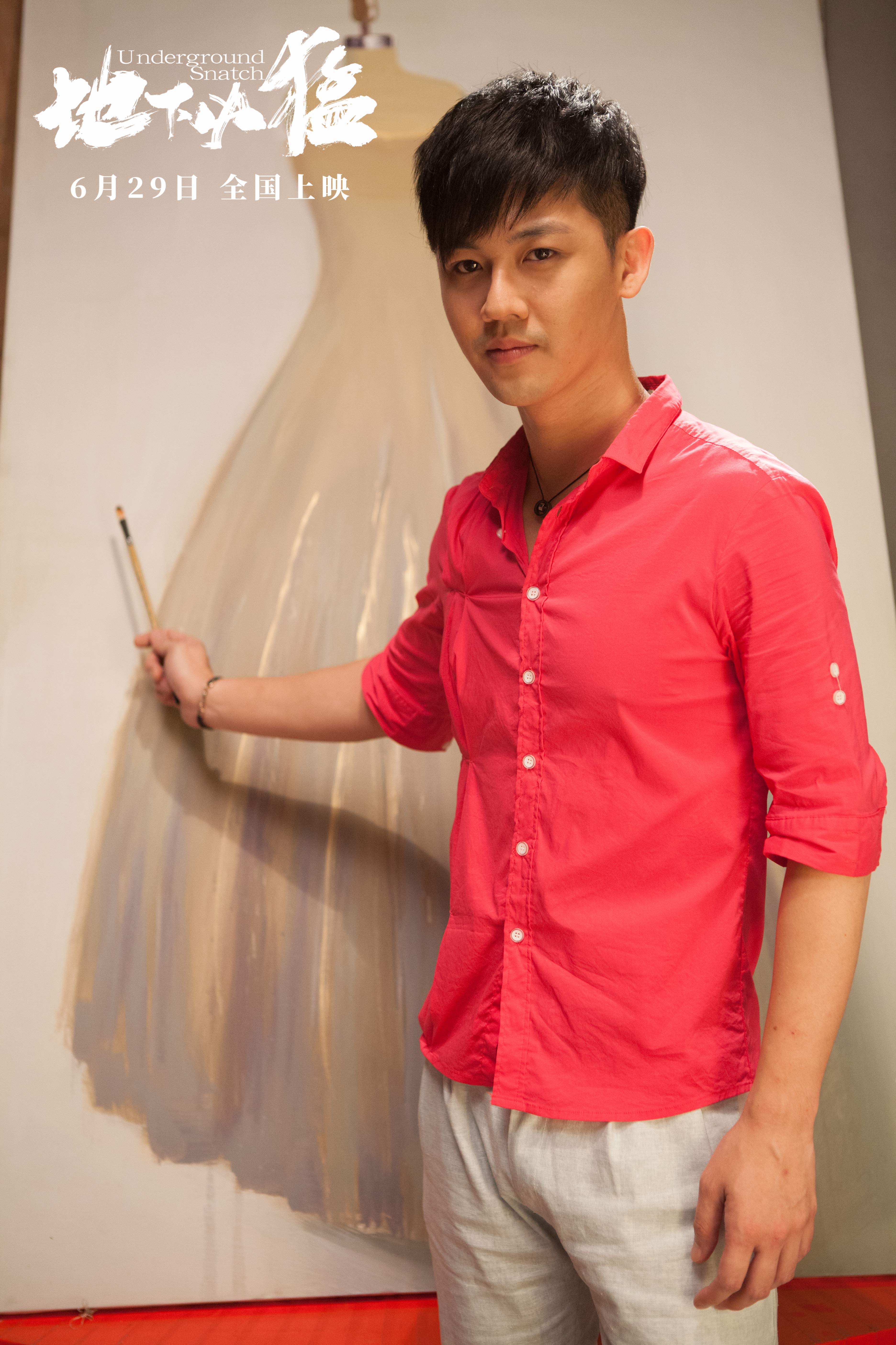 地下凶猛剧照的剧照