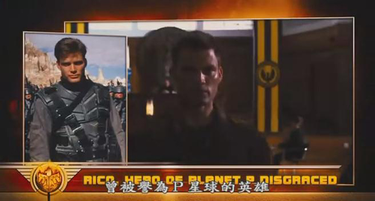 星河战队3：掠夺者剧照的剧照