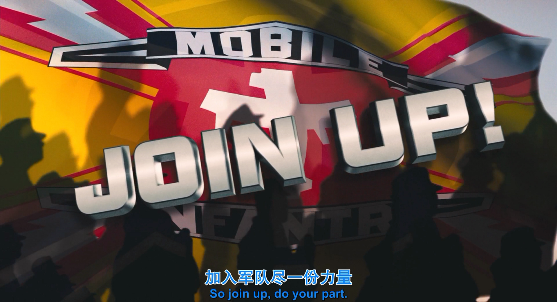 星河战队3：掠夺者剧照的剧照