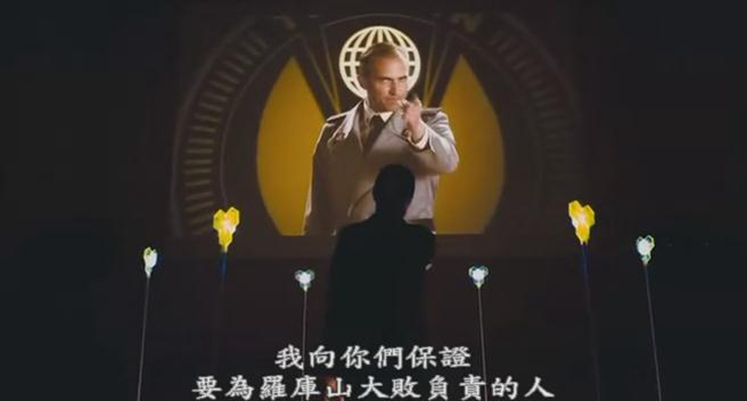 星河战队3：掠夺者剧照的剧照