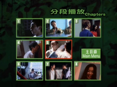 非常凶姐剧照的剧照