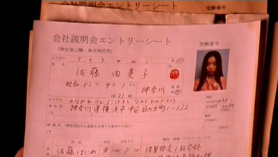 非常凶姐剧照的剧照