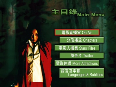 非常凶姐剧照的剧照