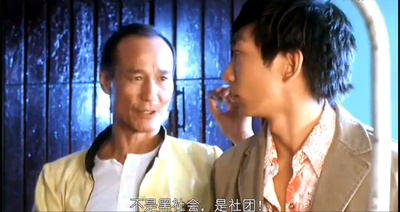 非常凶姐剧照的剧照