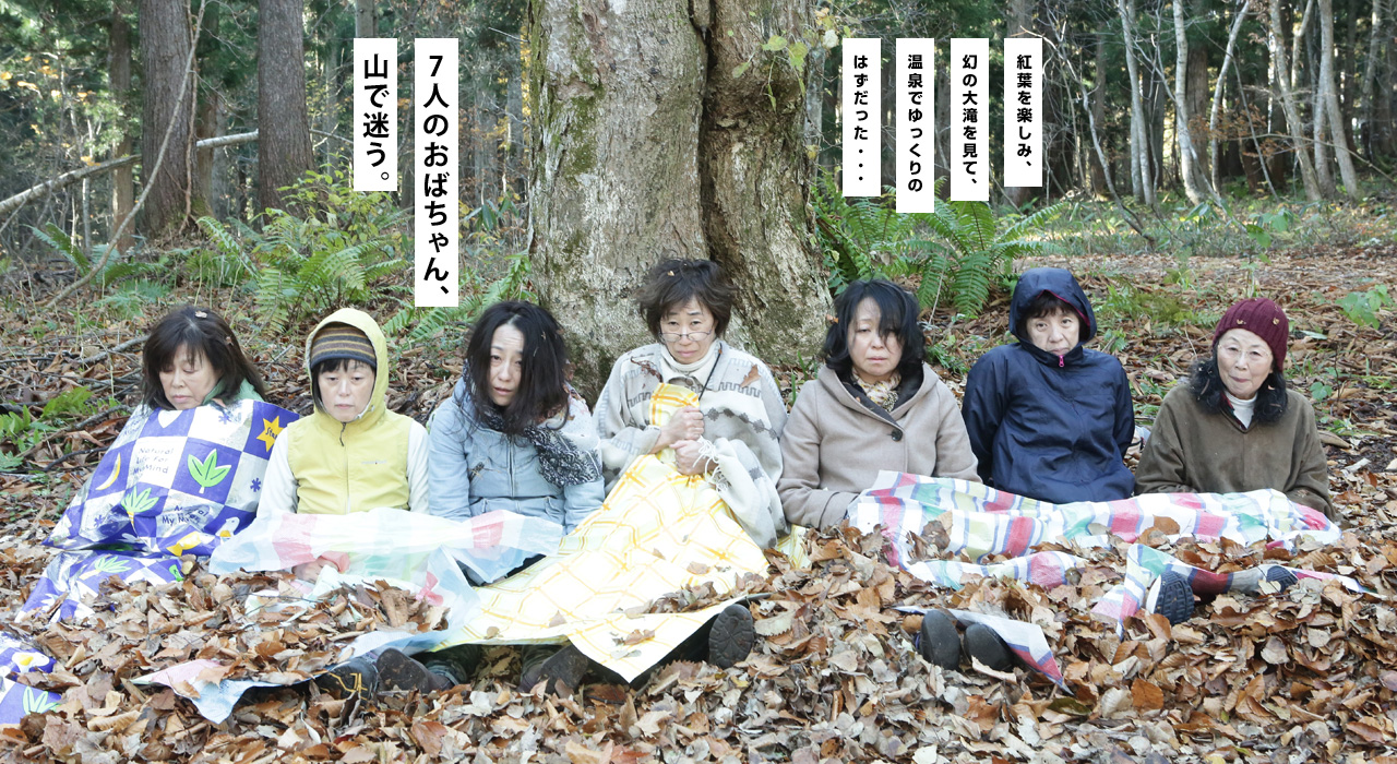 去见瀑布剧照的剧照