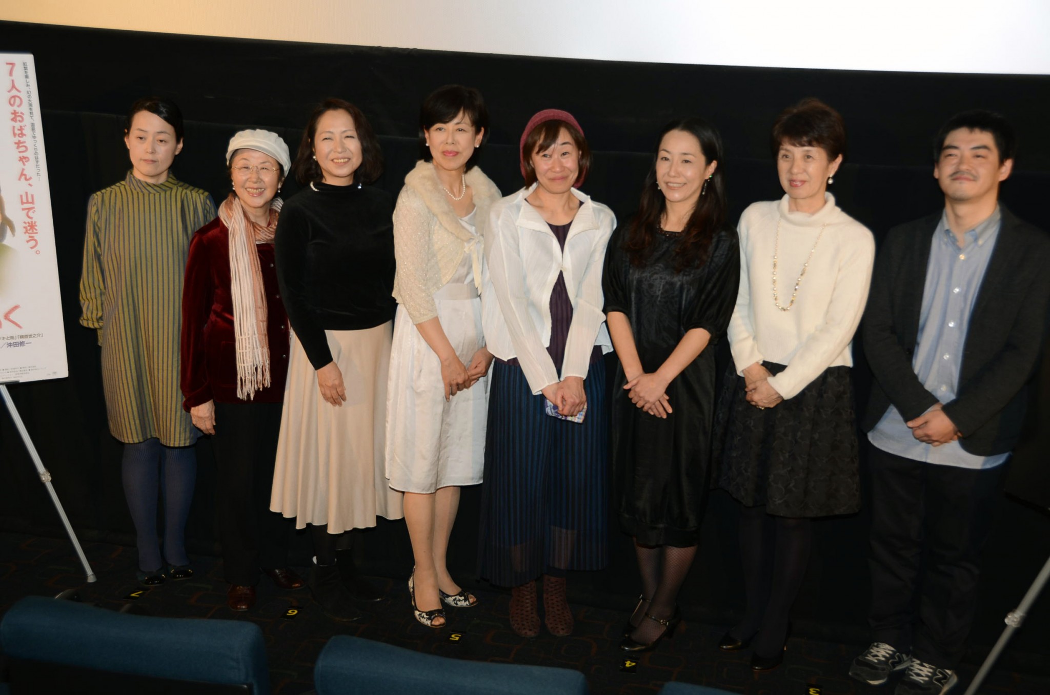 去见瀑布剧照的剧照